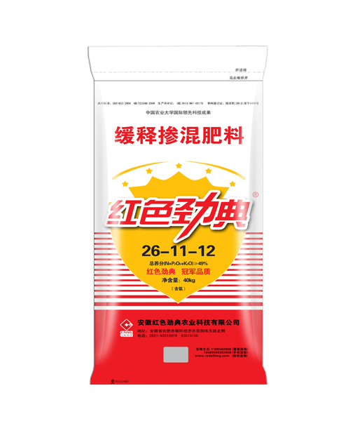 缓释掺混肥料49%（26-11-12）