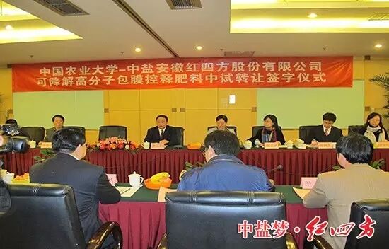 草莓视频官方网站草莓APP官方版下载网址进入在线料专利合作现场