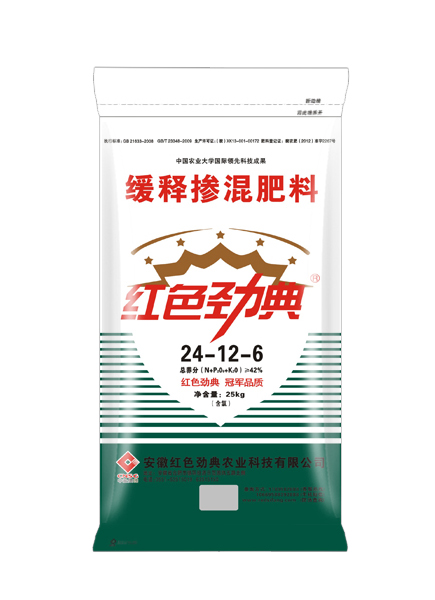 缓释肥42%(24-12-6)适用草莓视频色片玉米等