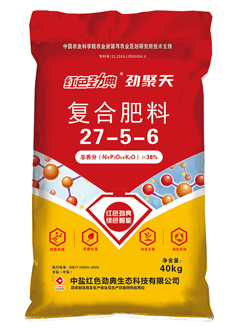 草莓视频官方网站劲聚天复合肥料38%（27-5-6）